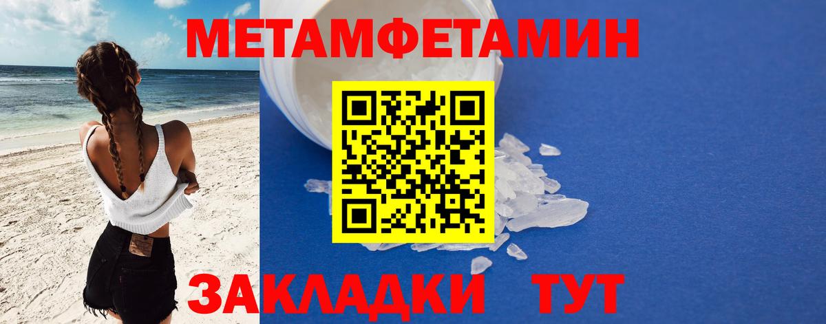 Amphetamine  Вход с VPN  Мурманск  Амфетамин 98% 