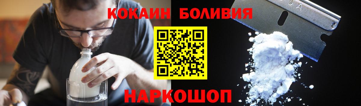 Кокаин Columbia Мурманск