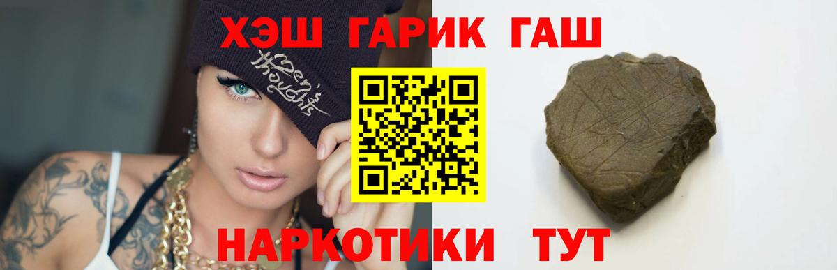 Гашиш ice o lator  ГАШ  Мурманск  Гашиш AMNESIA HAZE  Вход с VPN 