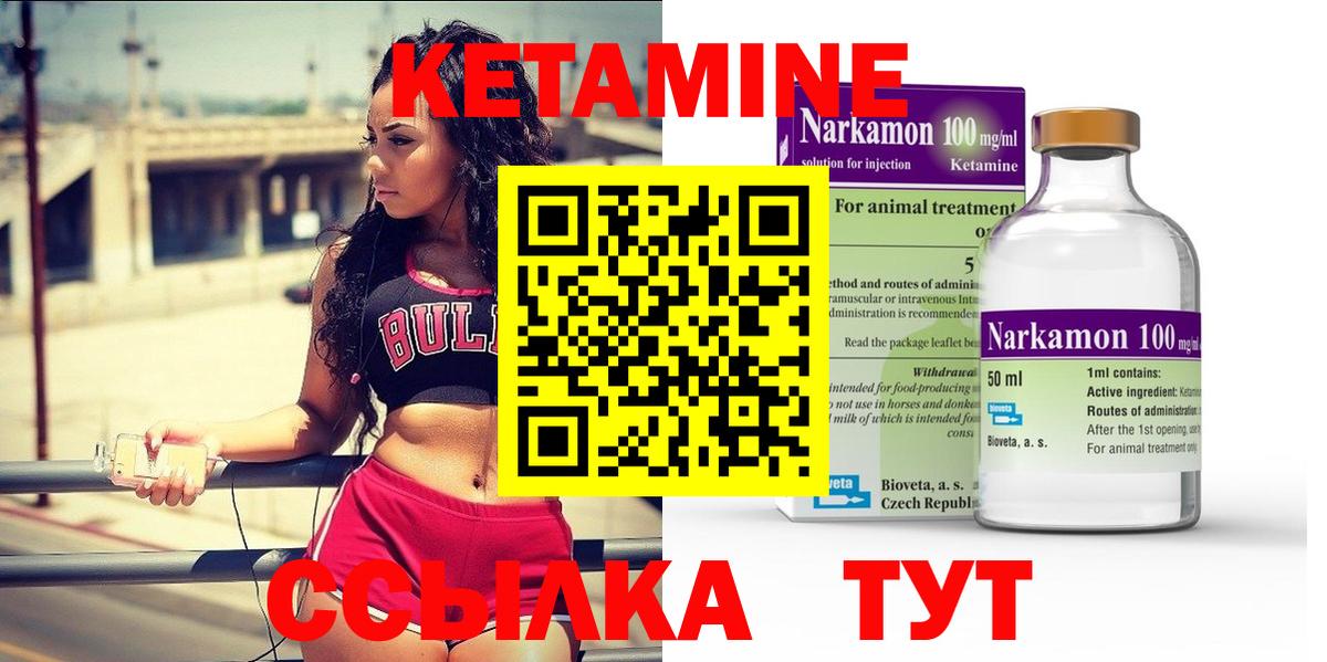 OMG tor  Кетамин VHQ  Вход с VPN  Мурманск 