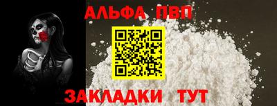 apvp Уссурийск