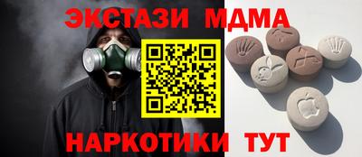 mdma Туймазы