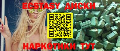 амф Усть-Джегута
