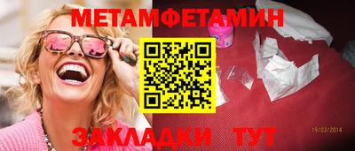 mdma Туймазы