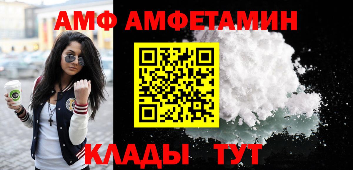 Метамфетамин винт  Вход с VPN  Метамфетамин винт  Мурманск 