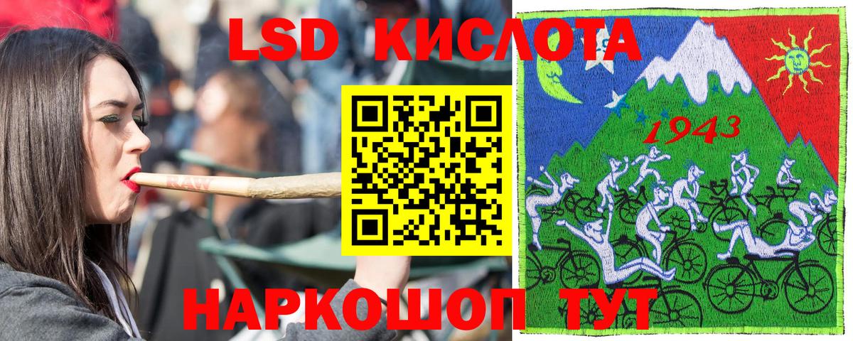 Марки NBOMe 1,5мг  Марки N-bome  Вход с VPN  Мурманск  Марки NBOMe 1,5мг 