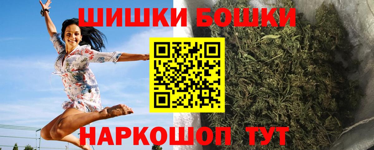 МАРИХУАНА MAZAR  МАРИХУАНА MAZAR  Бошки марихуана гибрид  Мурманск  Вход с VPN 