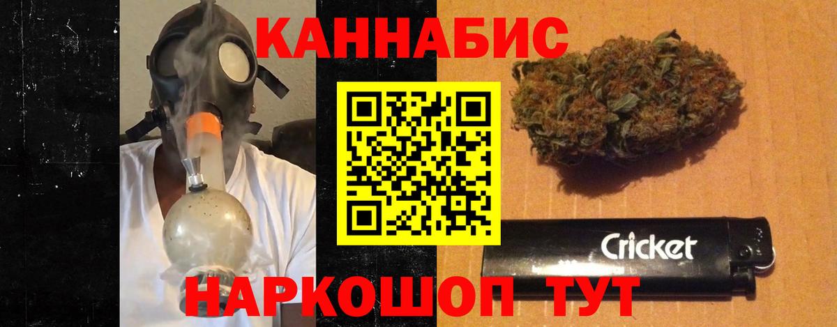Бошки марихуана AK-47 Мурманск